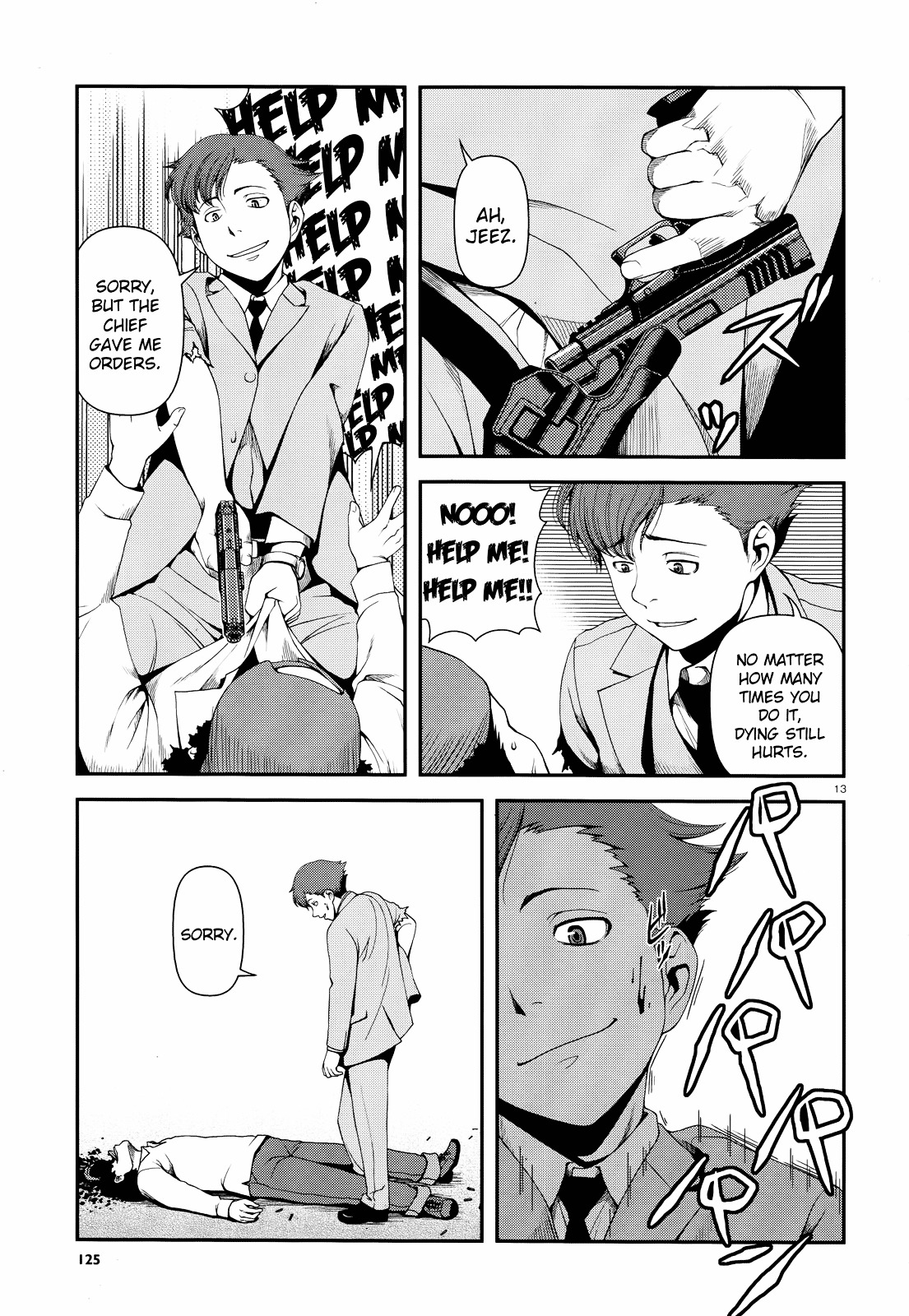 Fushi no Ryouken chapter 44 page 13