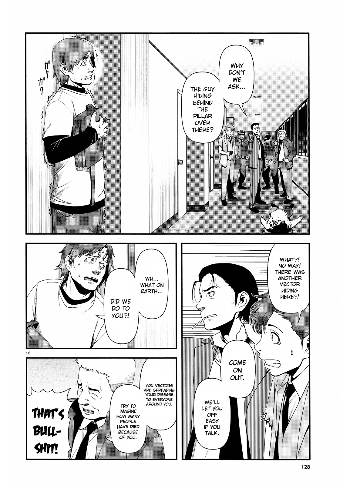 Fushi no Ryouken chapter 44 page 16