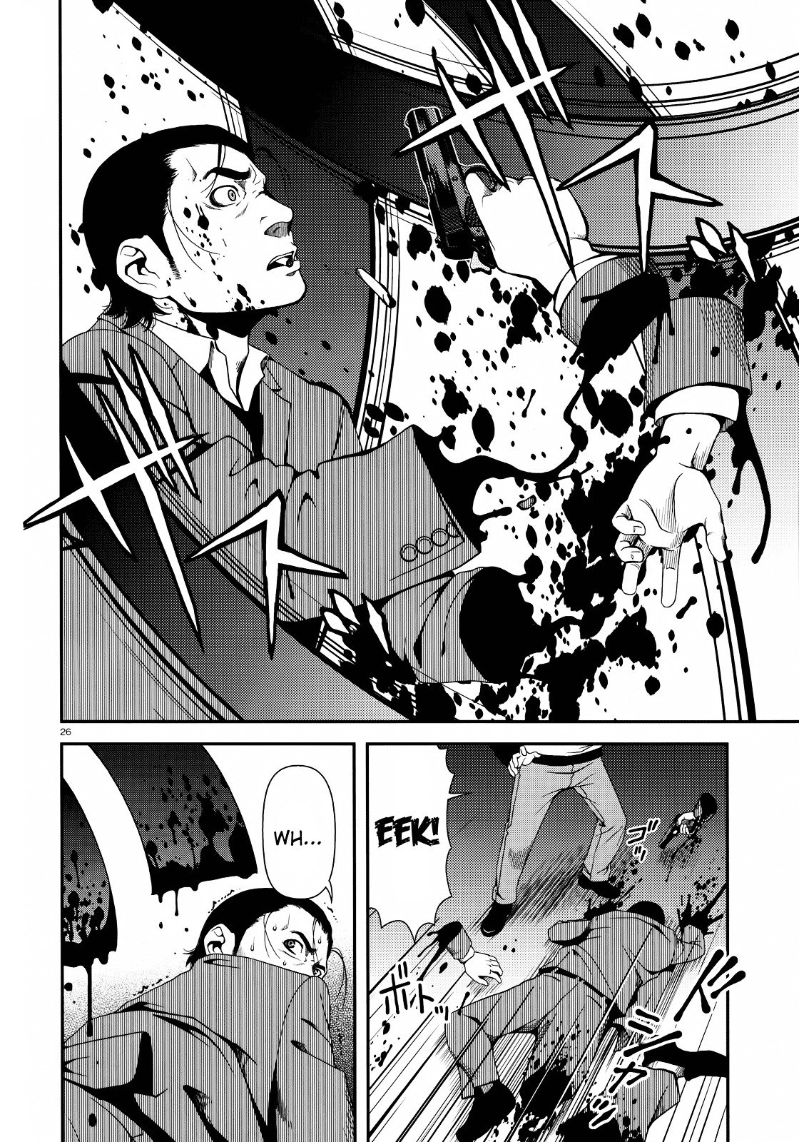 Fushi no Ryouken chapter 44 page 26
