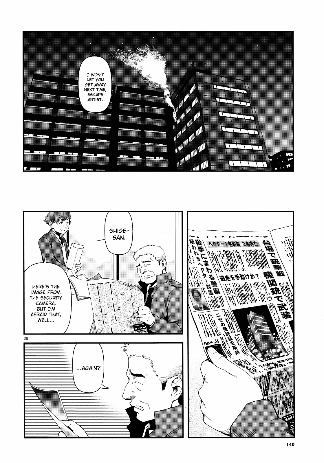Fushi no Ryouken chapter 44 page 28