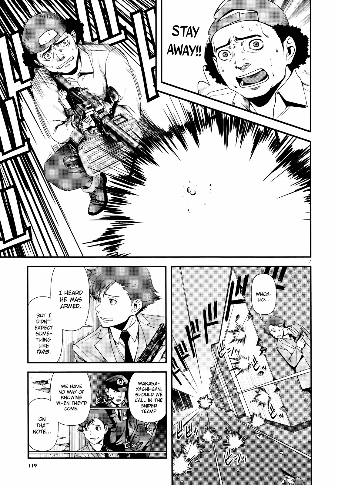Fushi no Ryouken chapter 44 page 7