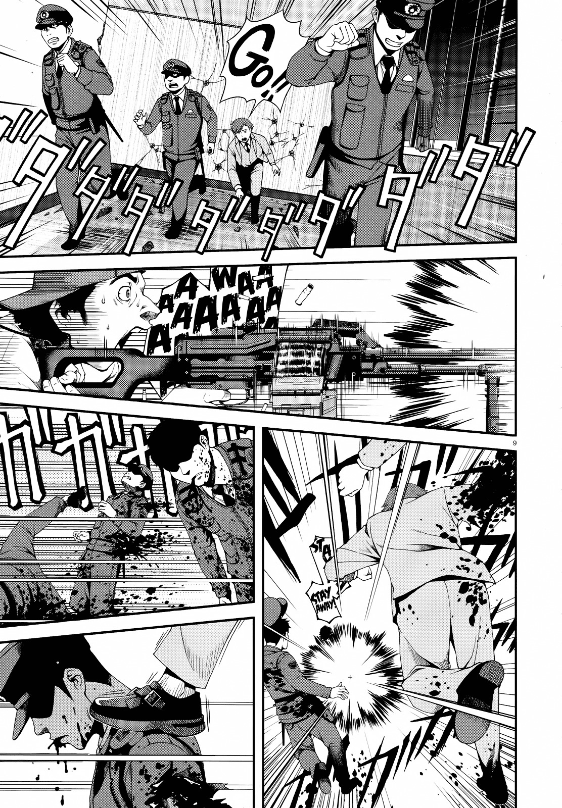 Fushi no Ryouken chapter 44 page 9