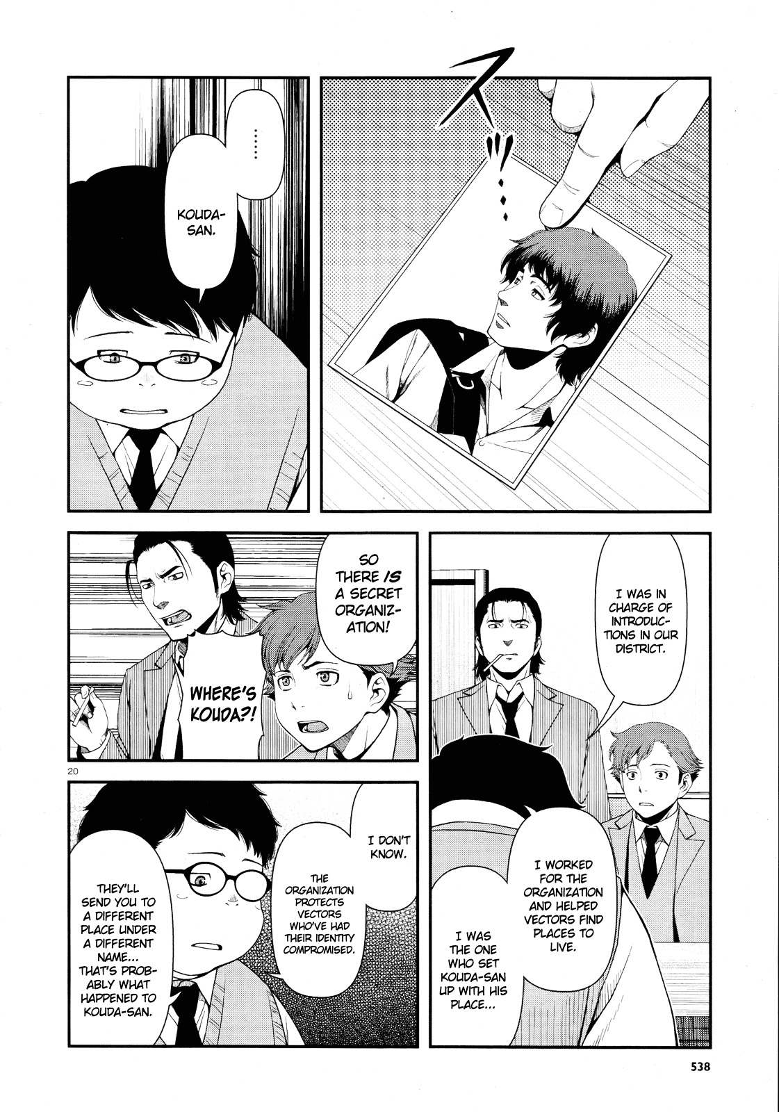 Fushi no Ryouken chapter 5 page 19