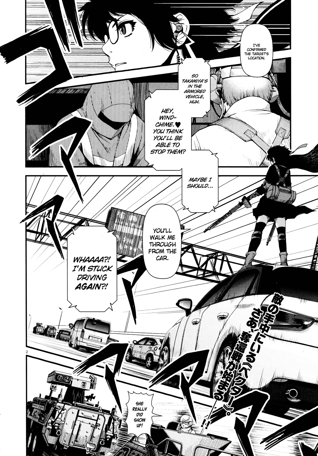 Fushi no Ryouken chapter 5 page 2