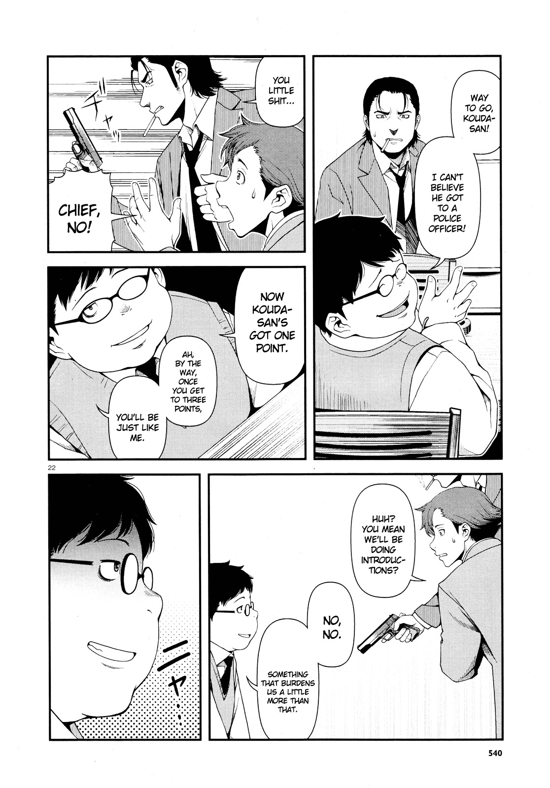 Fushi no Ryouken chapter 5 page 21