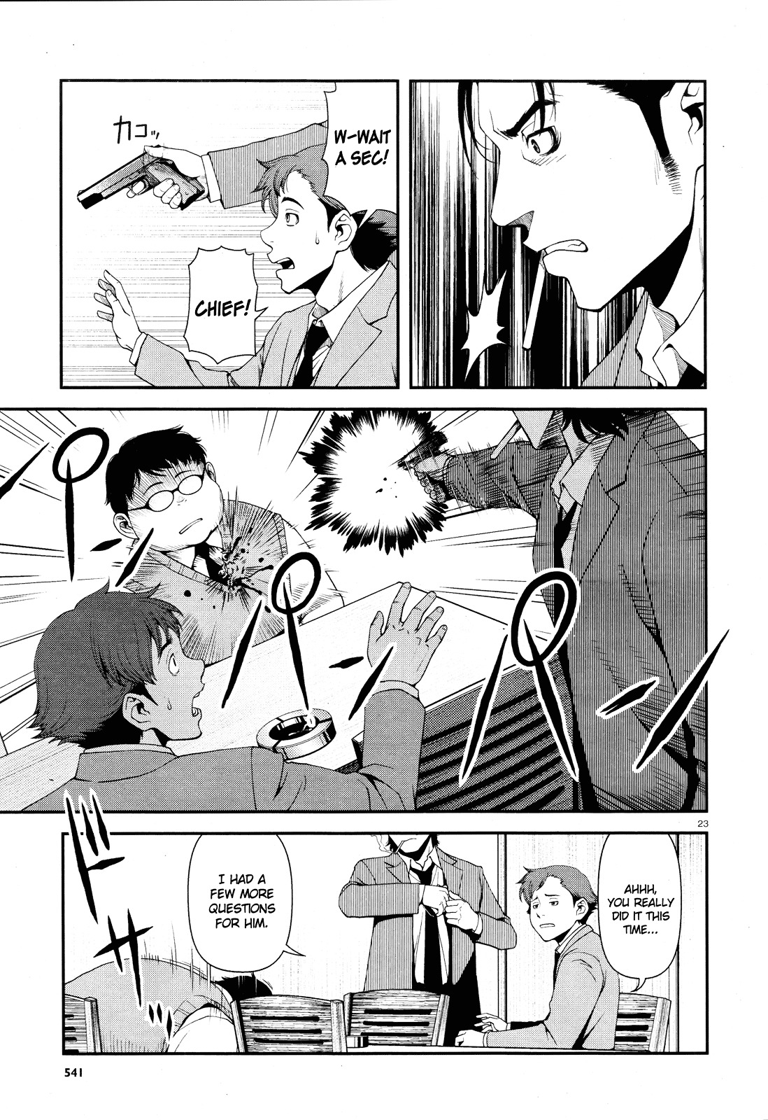 Fushi no Ryouken chapter 5 page 22
