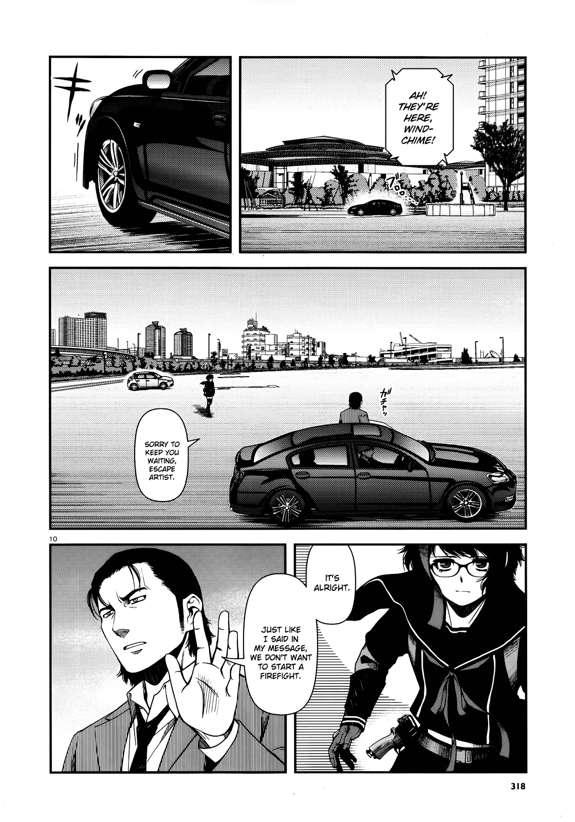 Fushi no Ryouken chapter 6 page 10