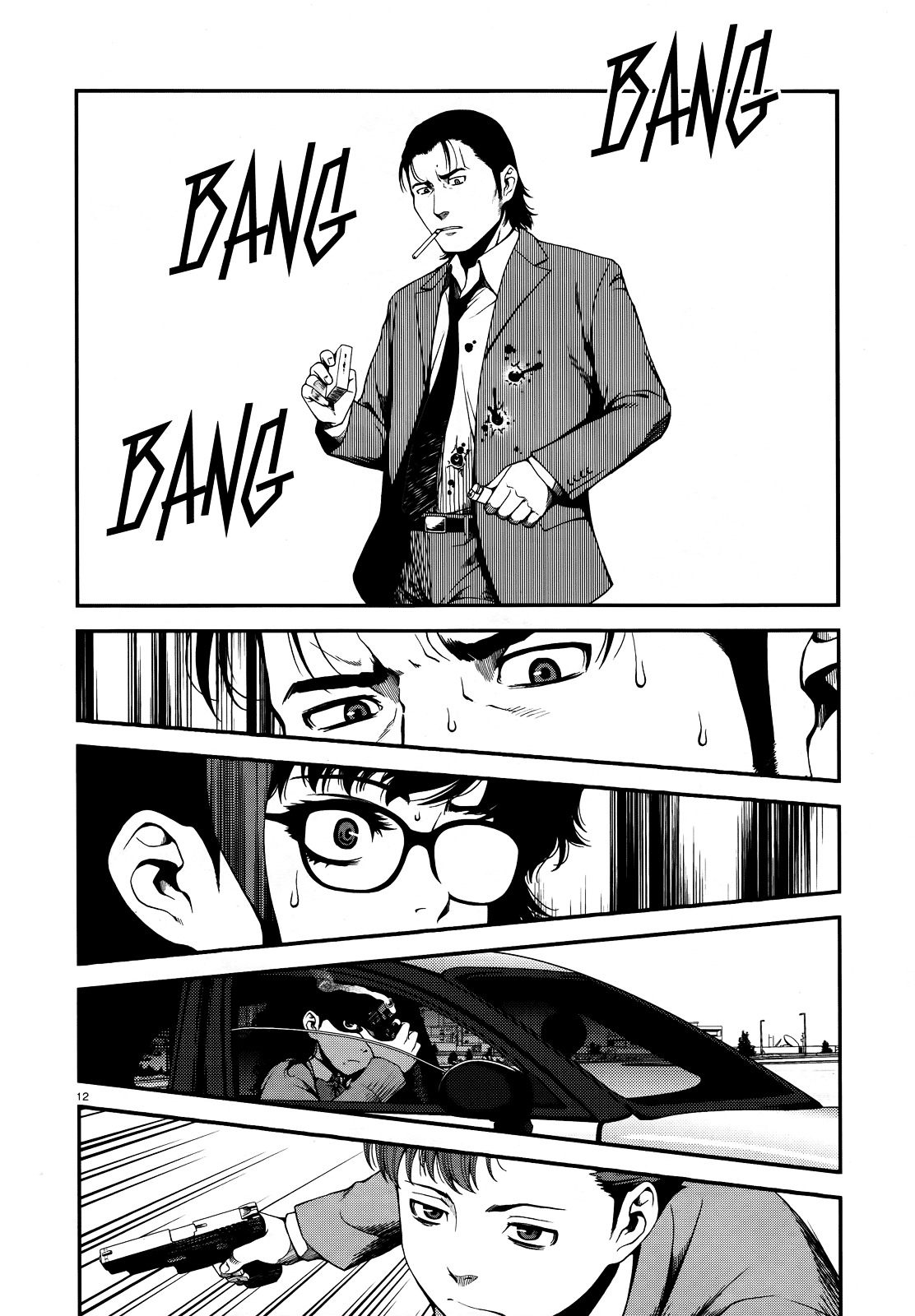 Fushi no Ryouken chapter 6 page 12