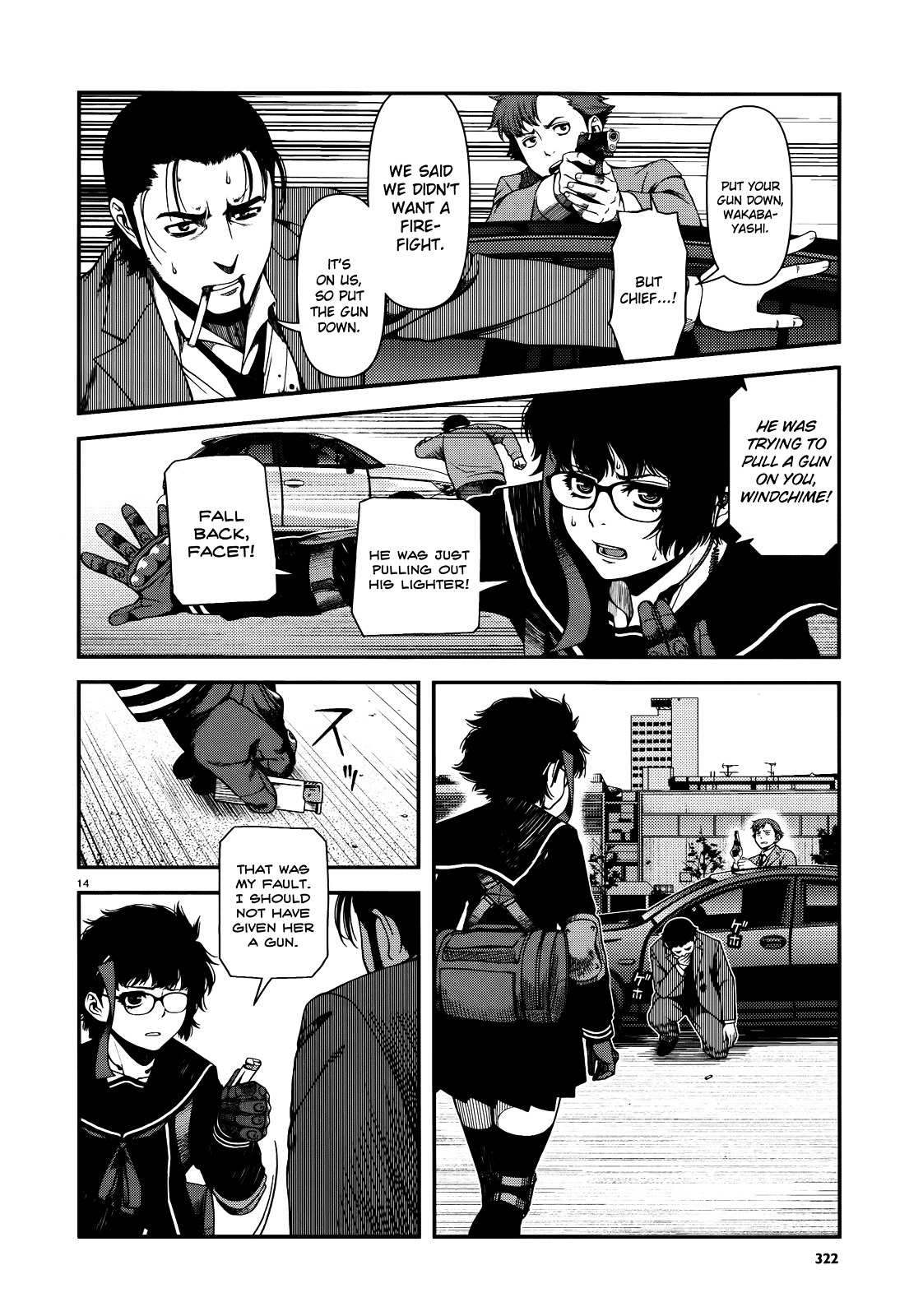 Fushi no Ryouken chapter 6 page 14