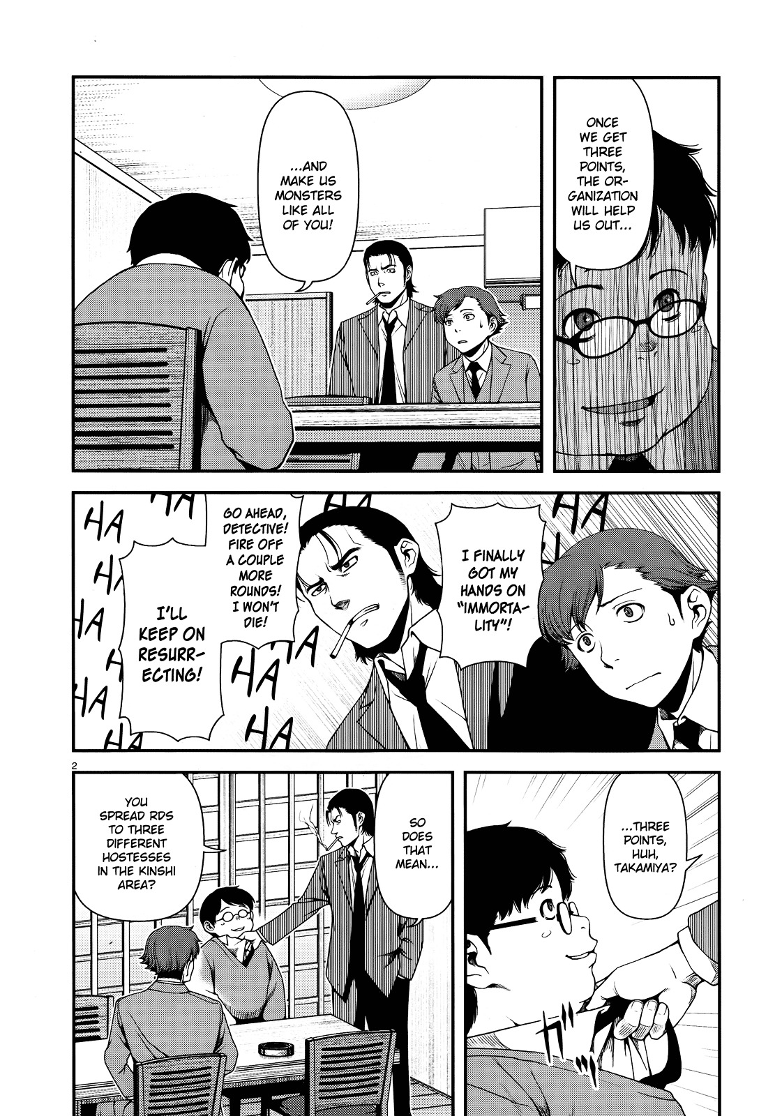 Fushi no Ryouken chapter 6 page 2