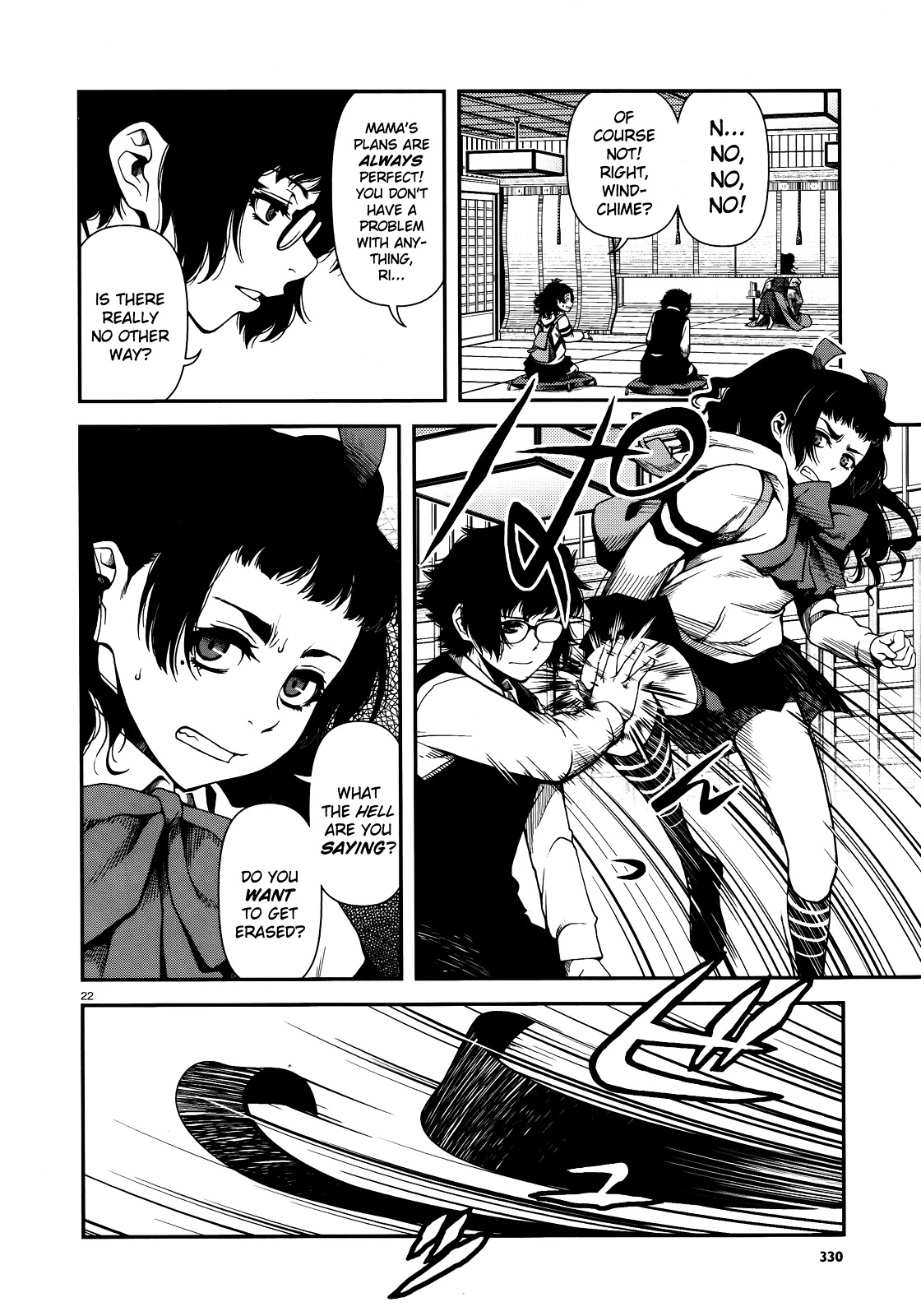 Fushi no Ryouken chapter 6 page 22
