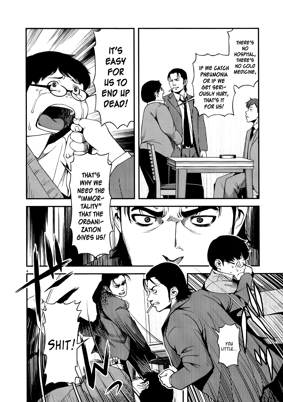 Fushi no Ryouken chapter 6 page 4