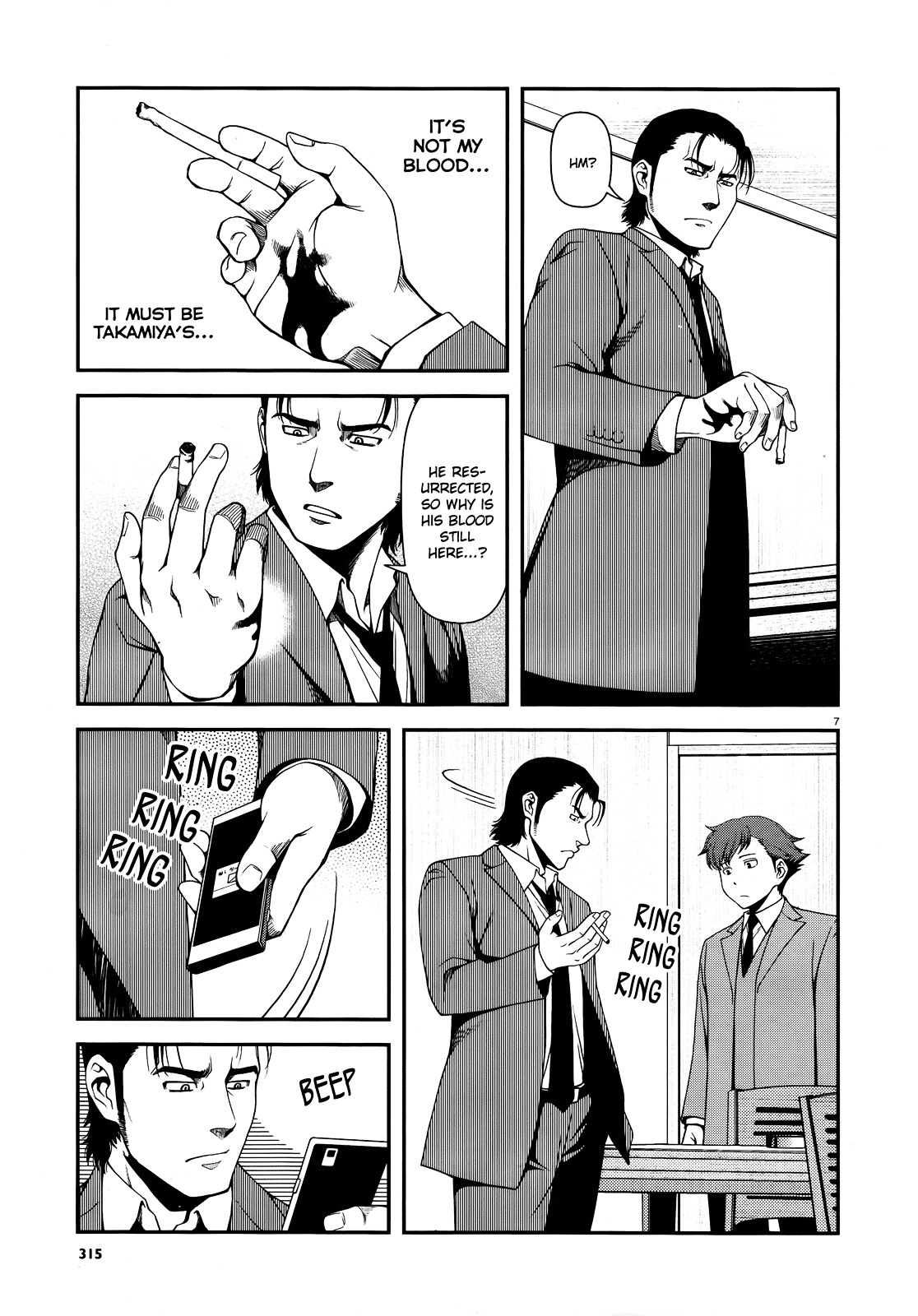 Fushi no Ryouken chapter 6 page 7