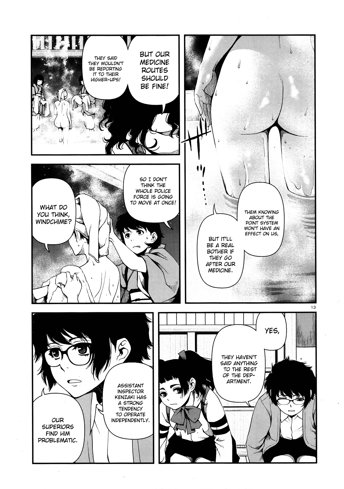 Fushi no Ryouken chapter 7 page 13