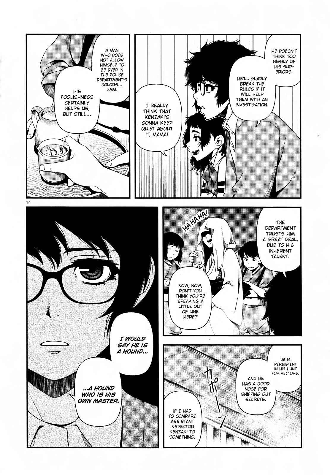 Fushi no Ryouken chapter 7 page 14