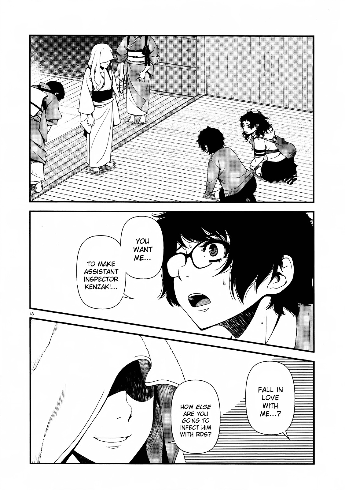 Fushi no Ryouken chapter 7 page 17