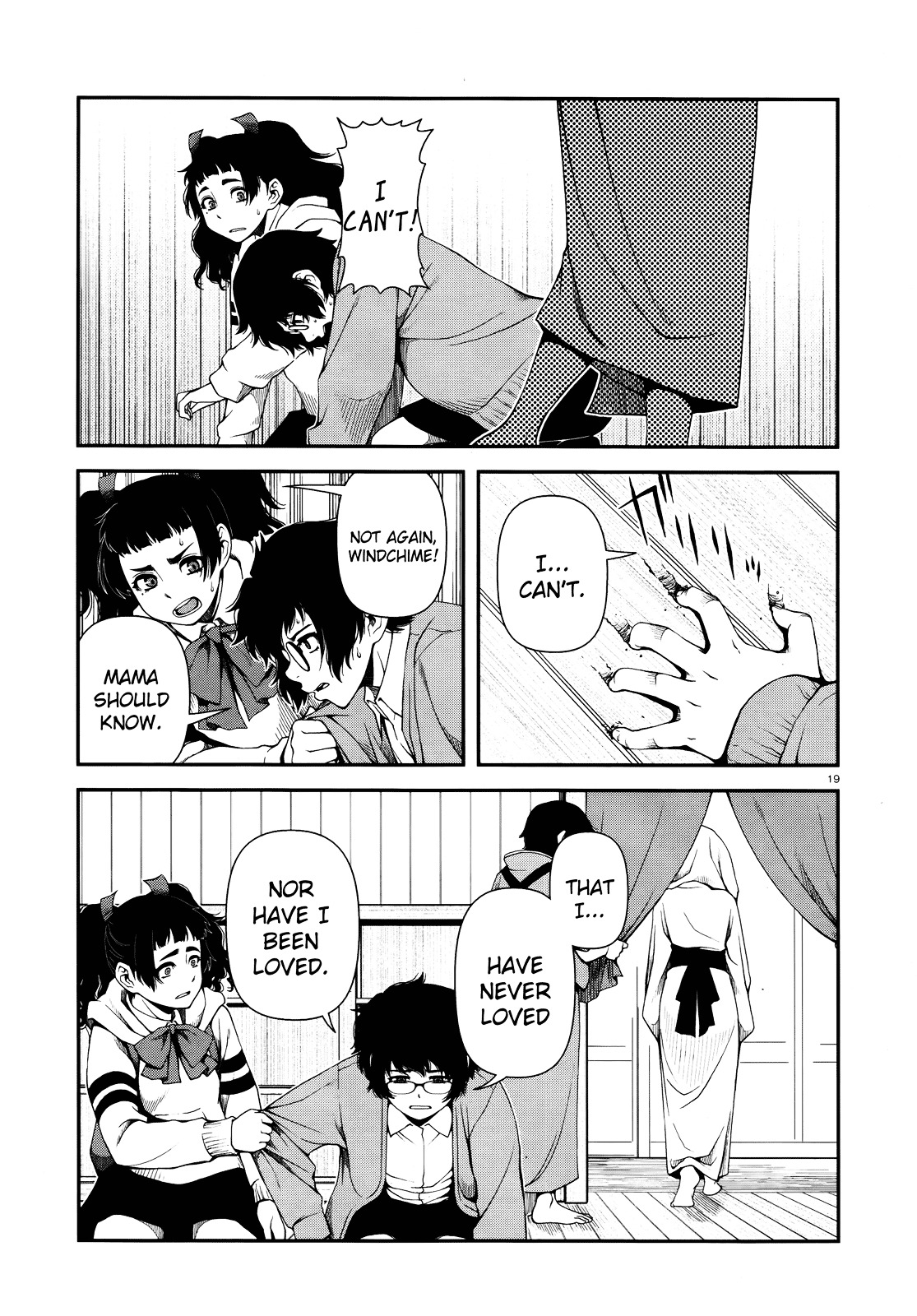 Fushi no Ryouken chapter 7 page 18