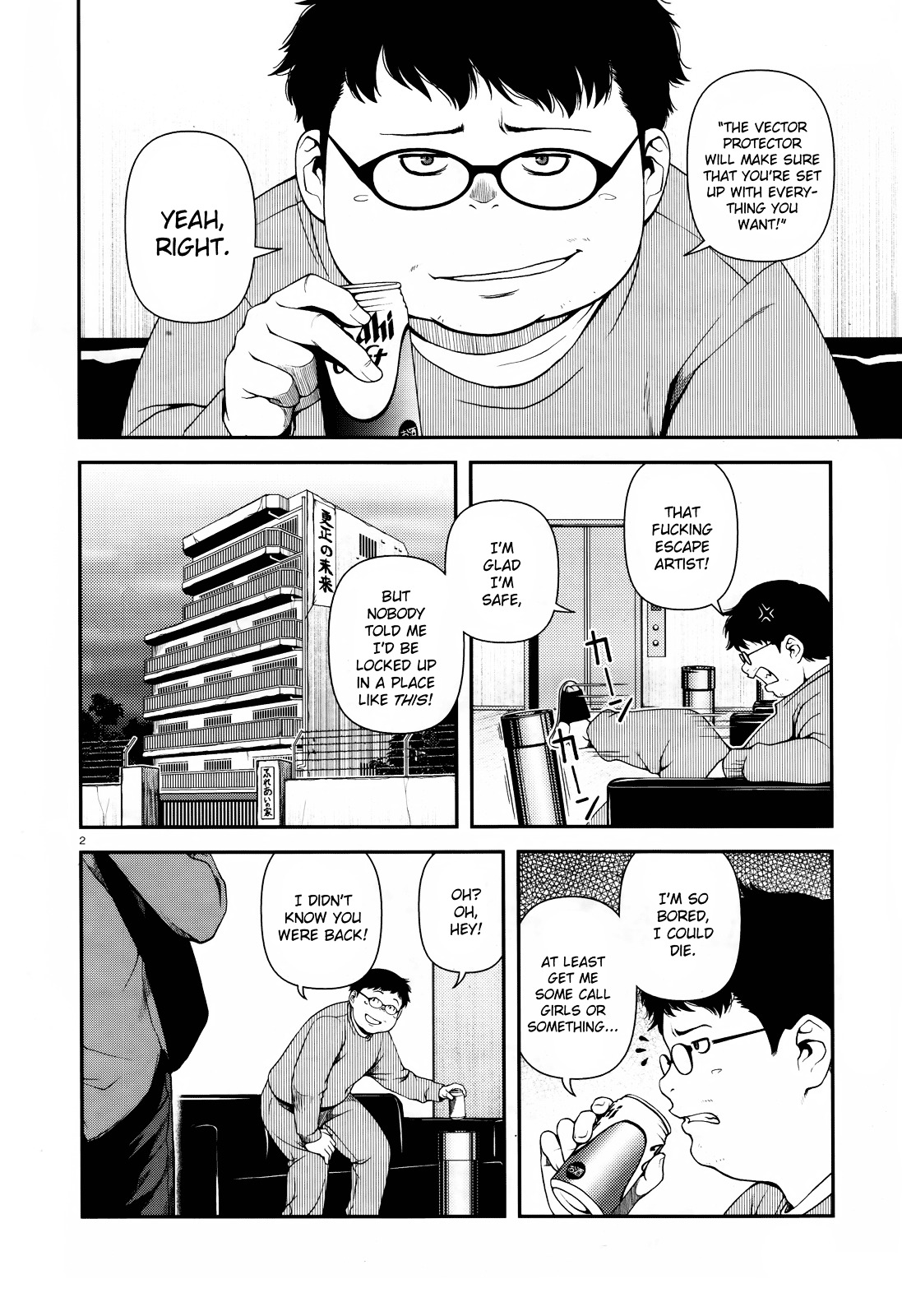 Fushi no Ryouken chapter 7 page 2