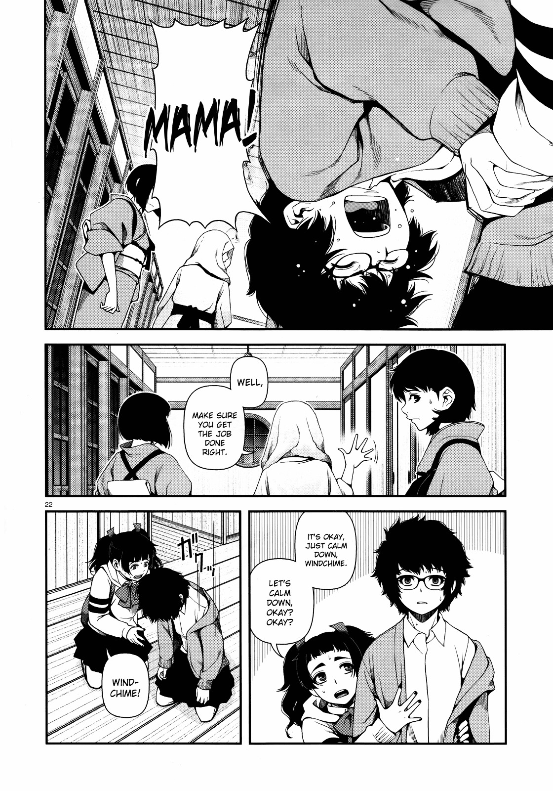 Fushi no Ryouken chapter 7 page 21