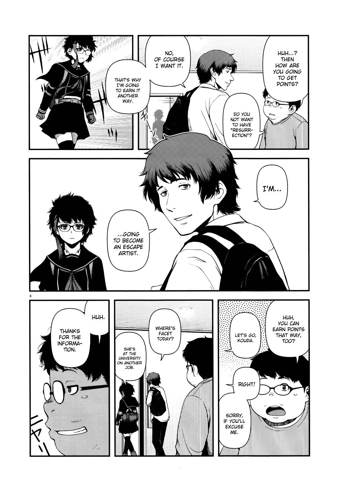 Fushi no Ryouken chapter 7 page 4