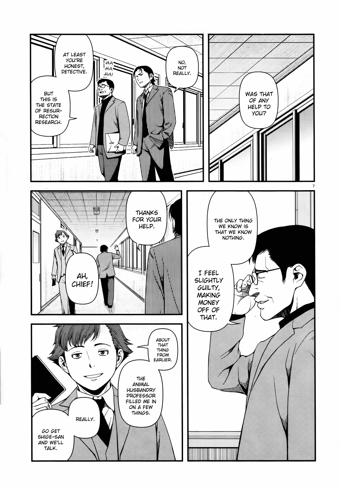 Fushi no Ryouken chapter 7 page 7