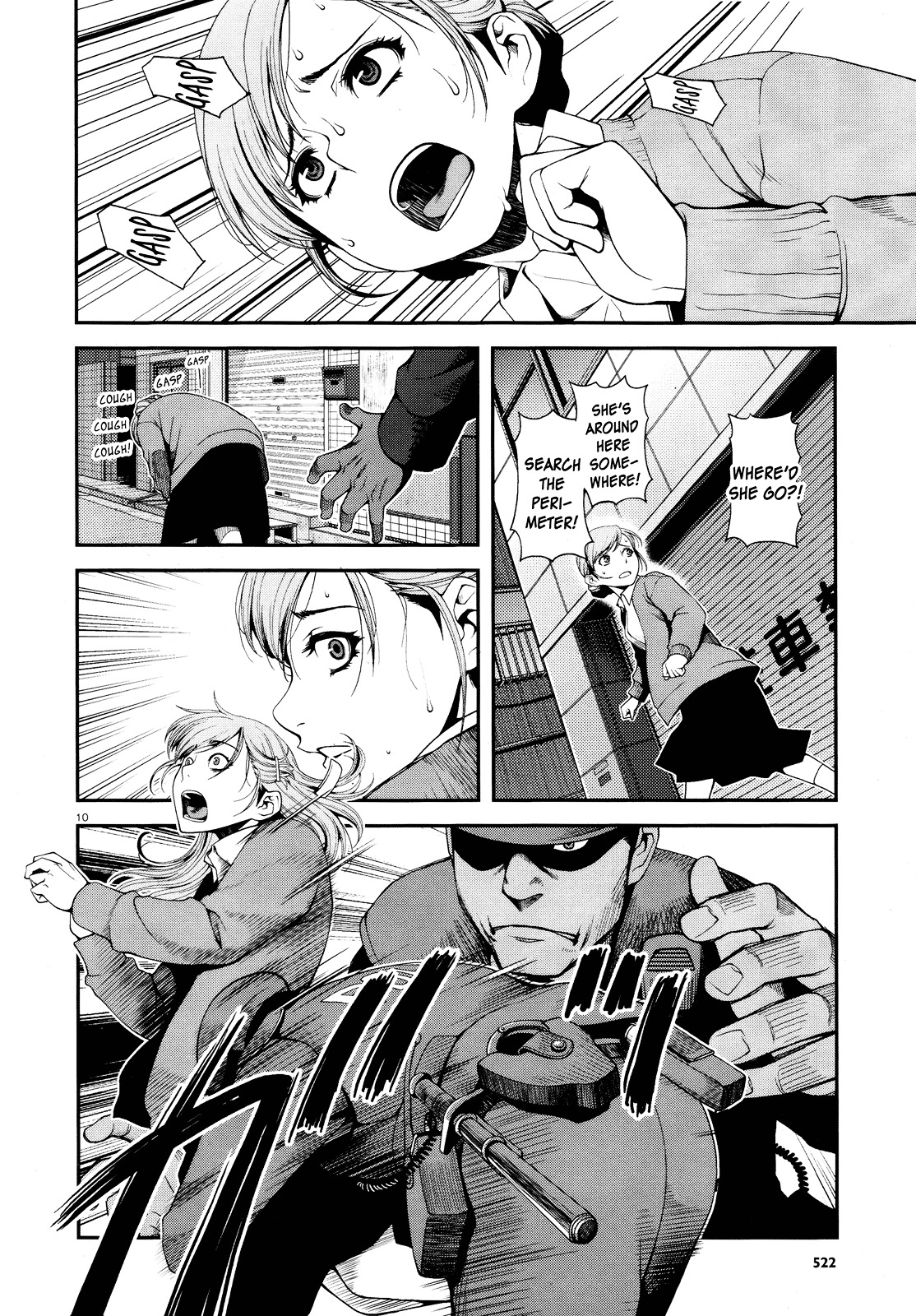 Fushi no Ryouken chapter 8 page 10