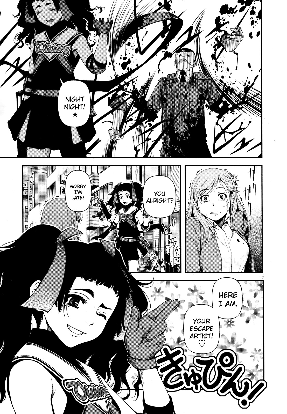 Fushi no Ryouken chapter 8 page 17