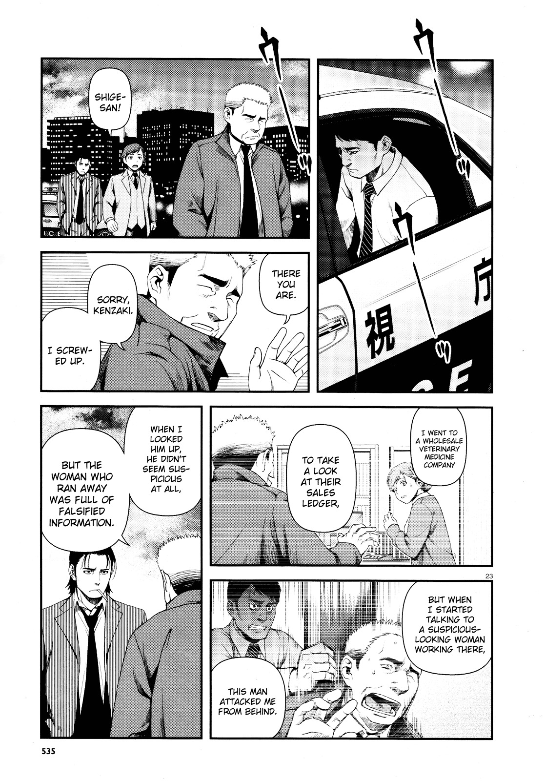 Fushi no Ryouken chapter 8 page 23