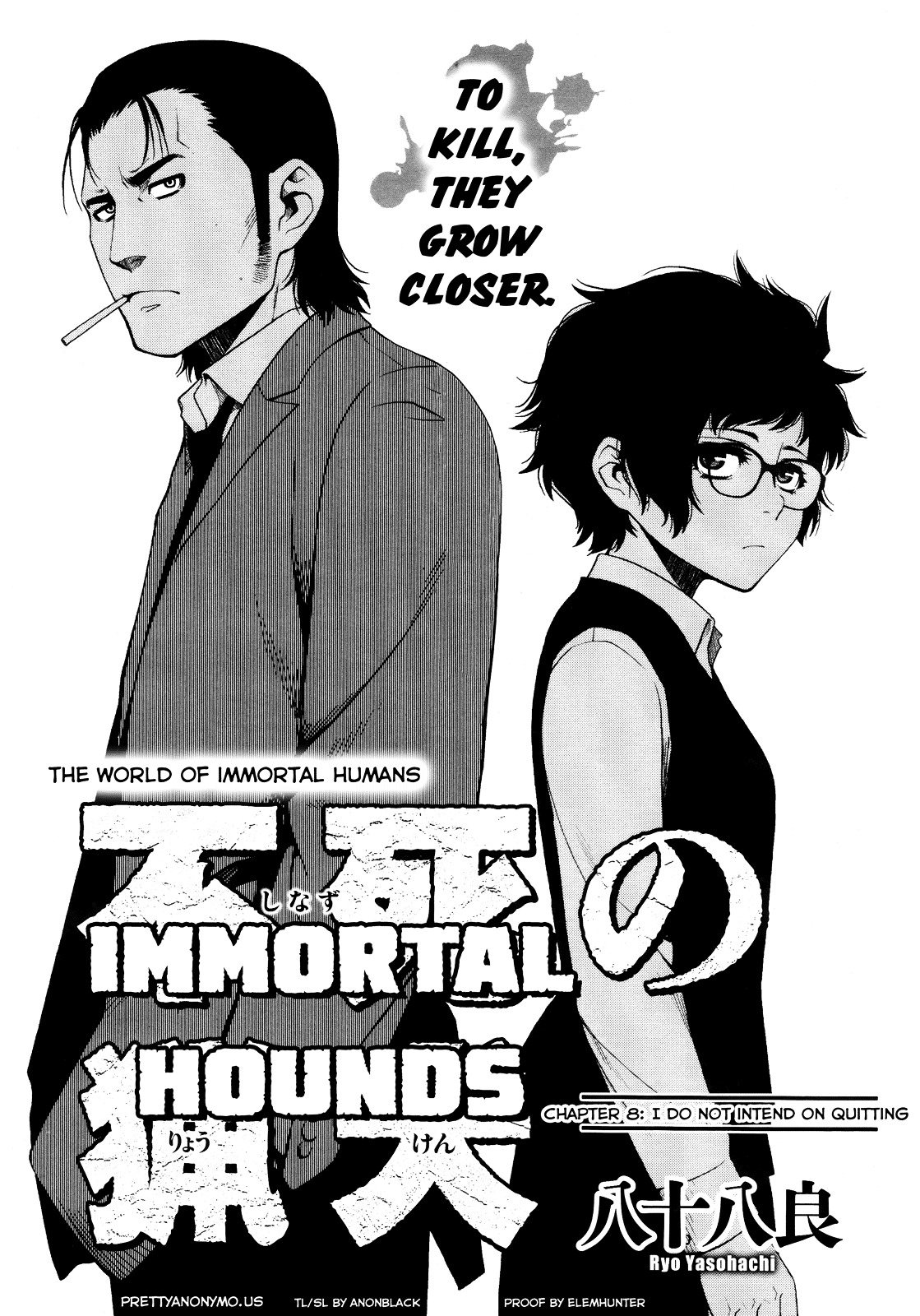 Fushi no Ryouken chapter 8 page 3