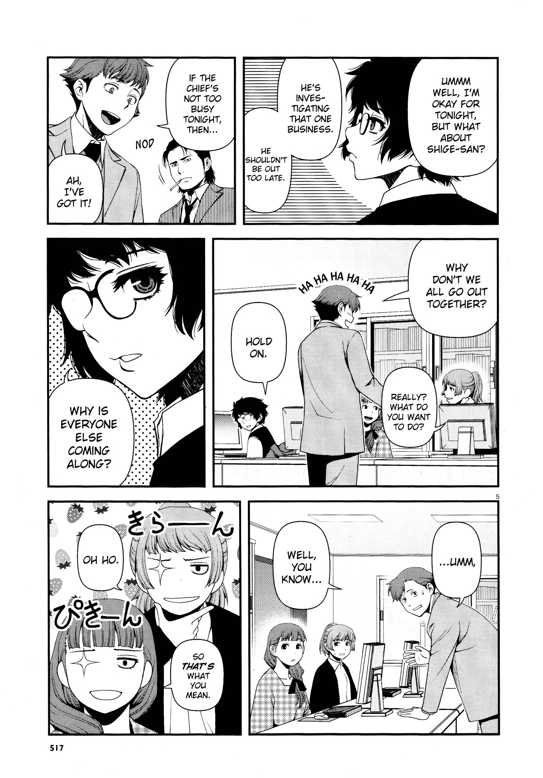 Fushi no Ryouken chapter 8 page 5