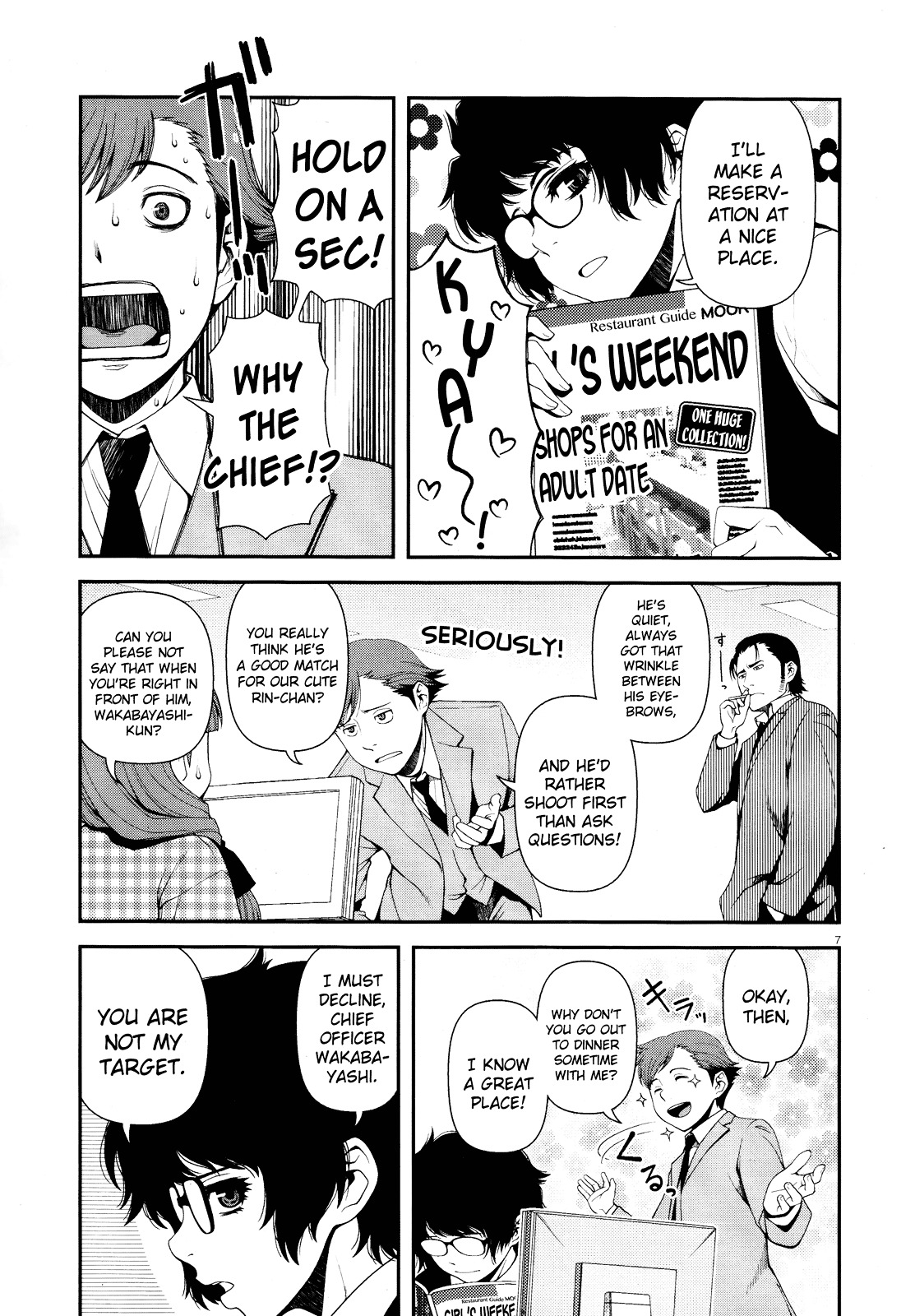 Fushi no Ryouken chapter 8 page 7