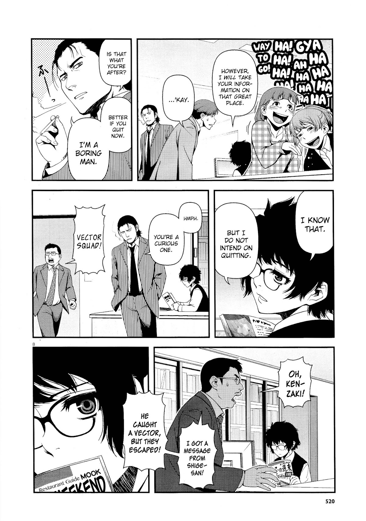 Fushi no Ryouken chapter 8 page 8