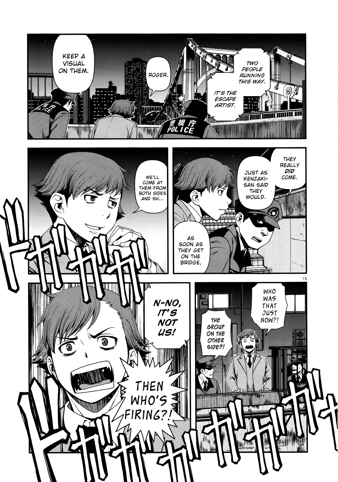 Fushi no Ryouken chapter 9 page 15