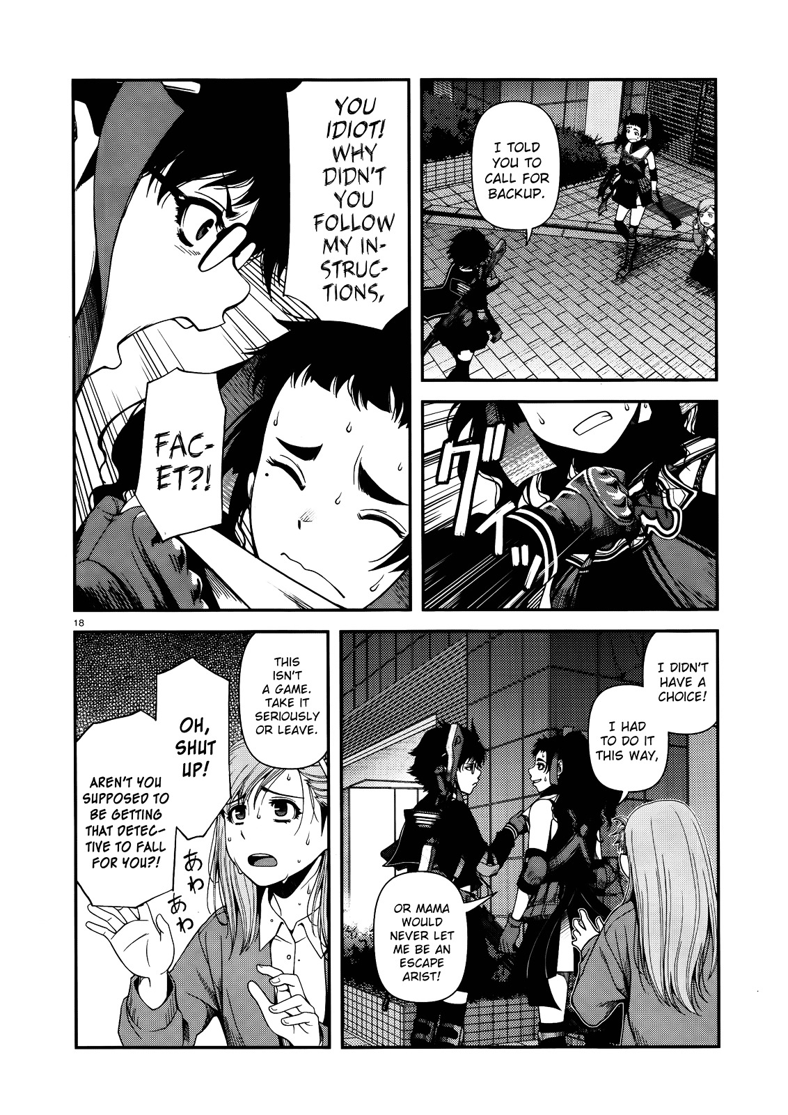Fushi no Ryouken chapter 9 page 17