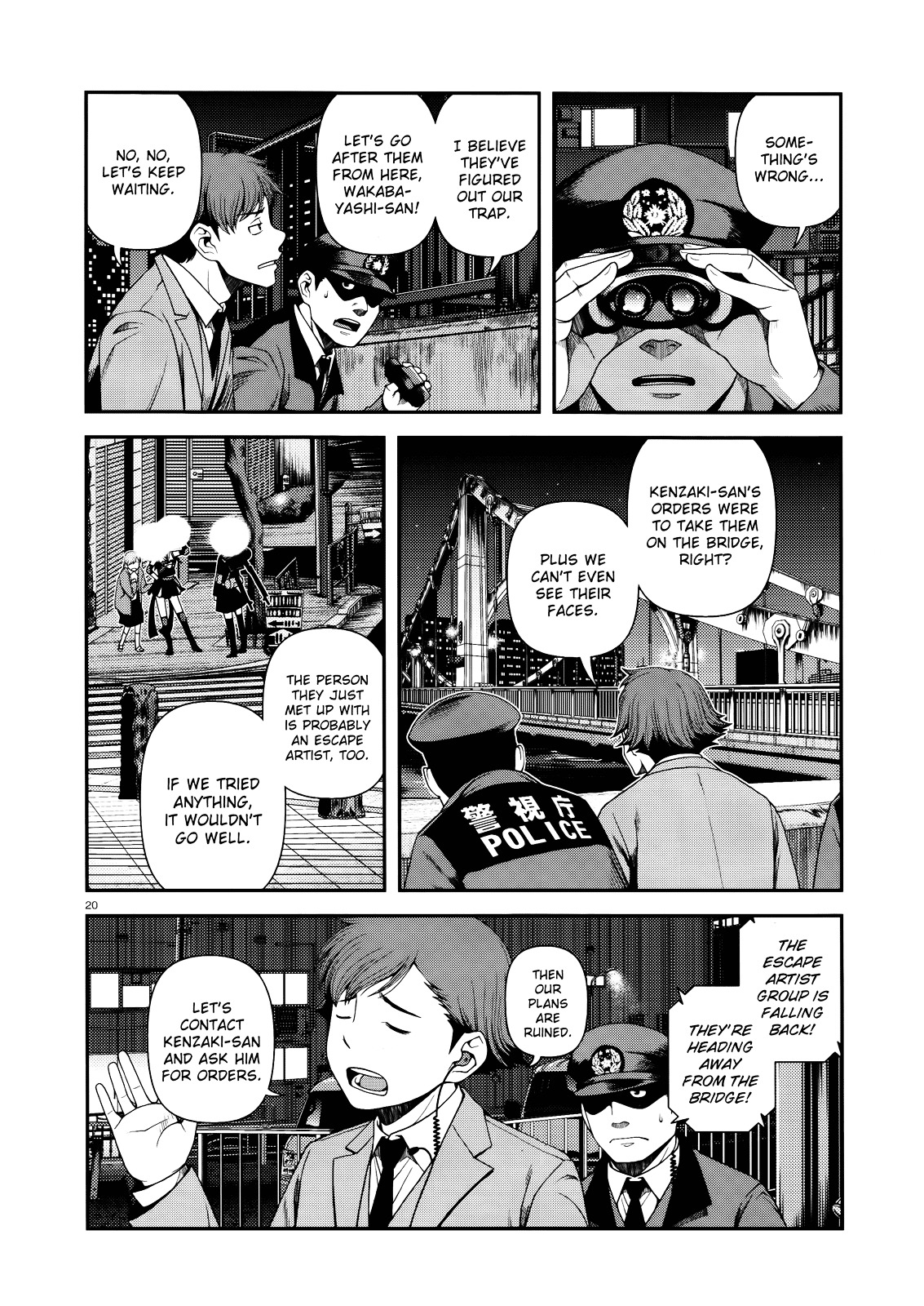 Fushi no Ryouken chapter 9 page 19