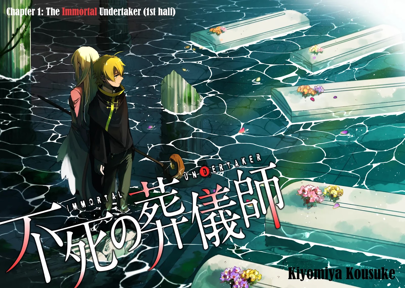 Fushi no Sougishi chapter 1 page 5