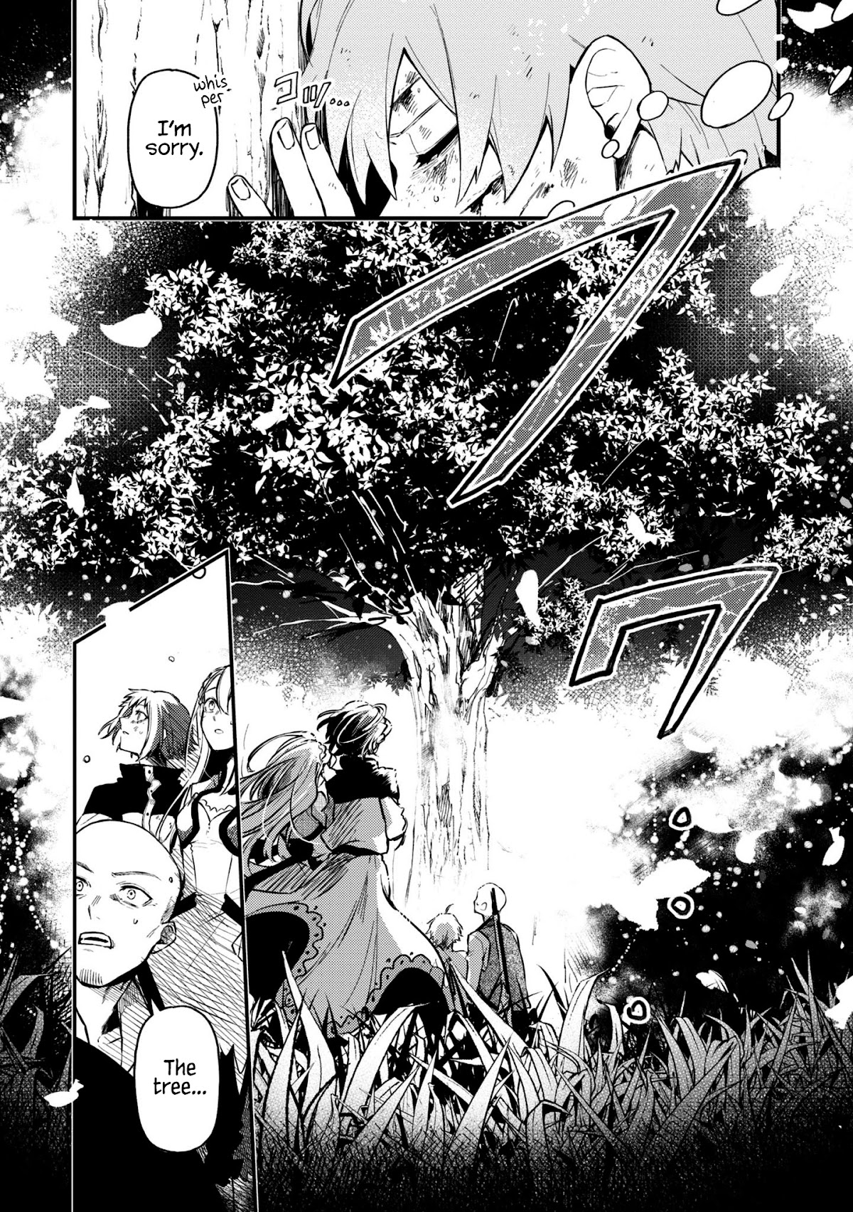 Fushi no Sougishi chapter 16 page 7