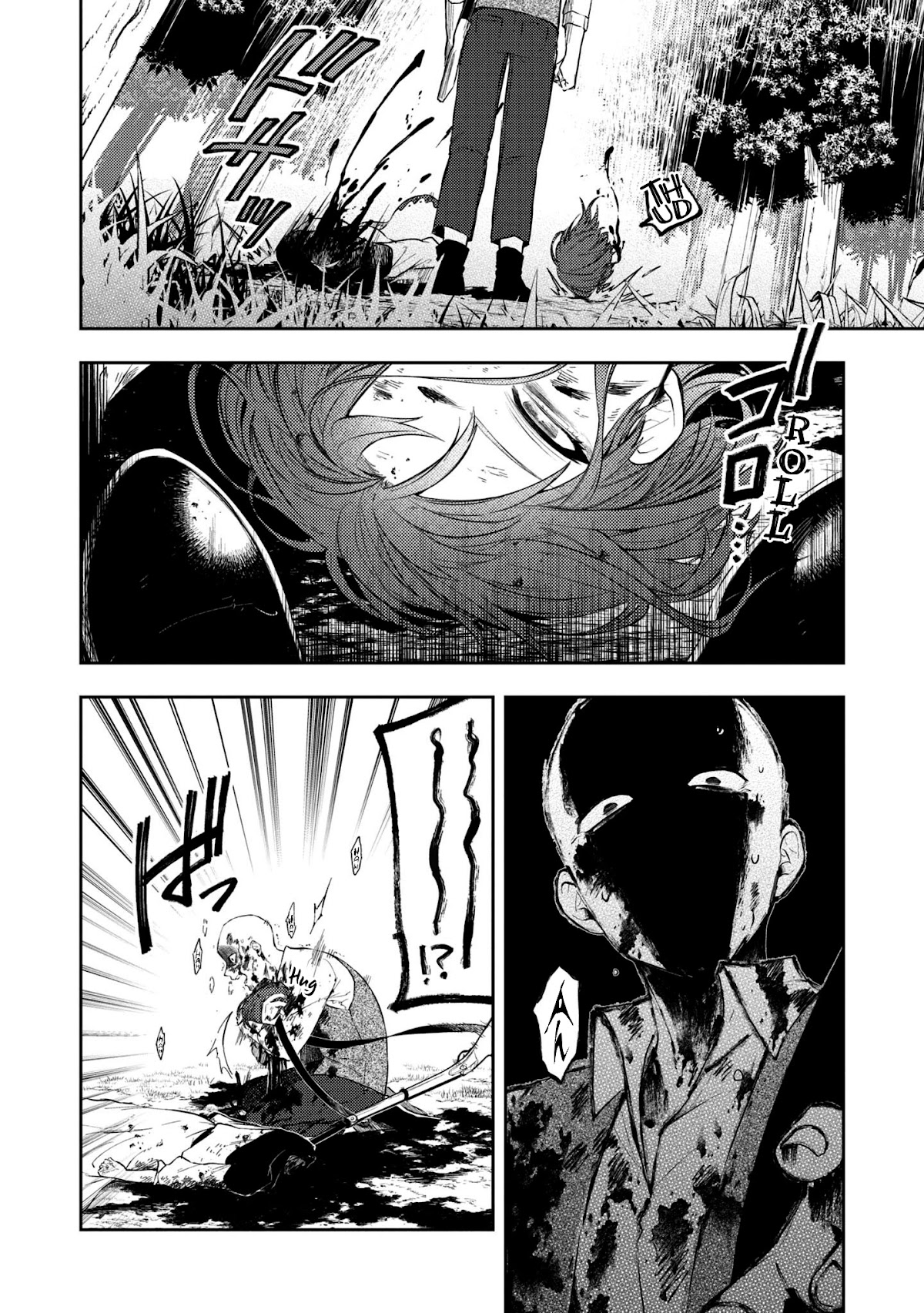 Fushi no Sougishi chapter 17 page 7