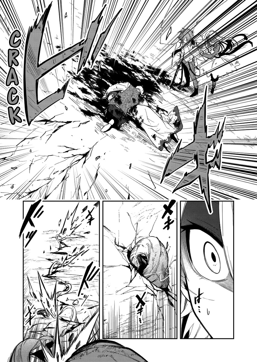 Fushi no Sougishi chapter 18 page 10