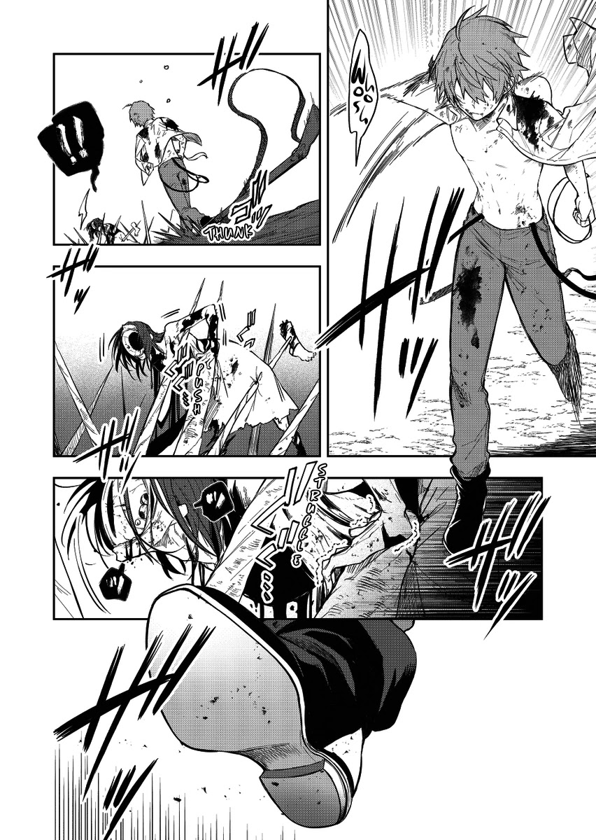 Fushi no Sougishi chapter 19 page 2