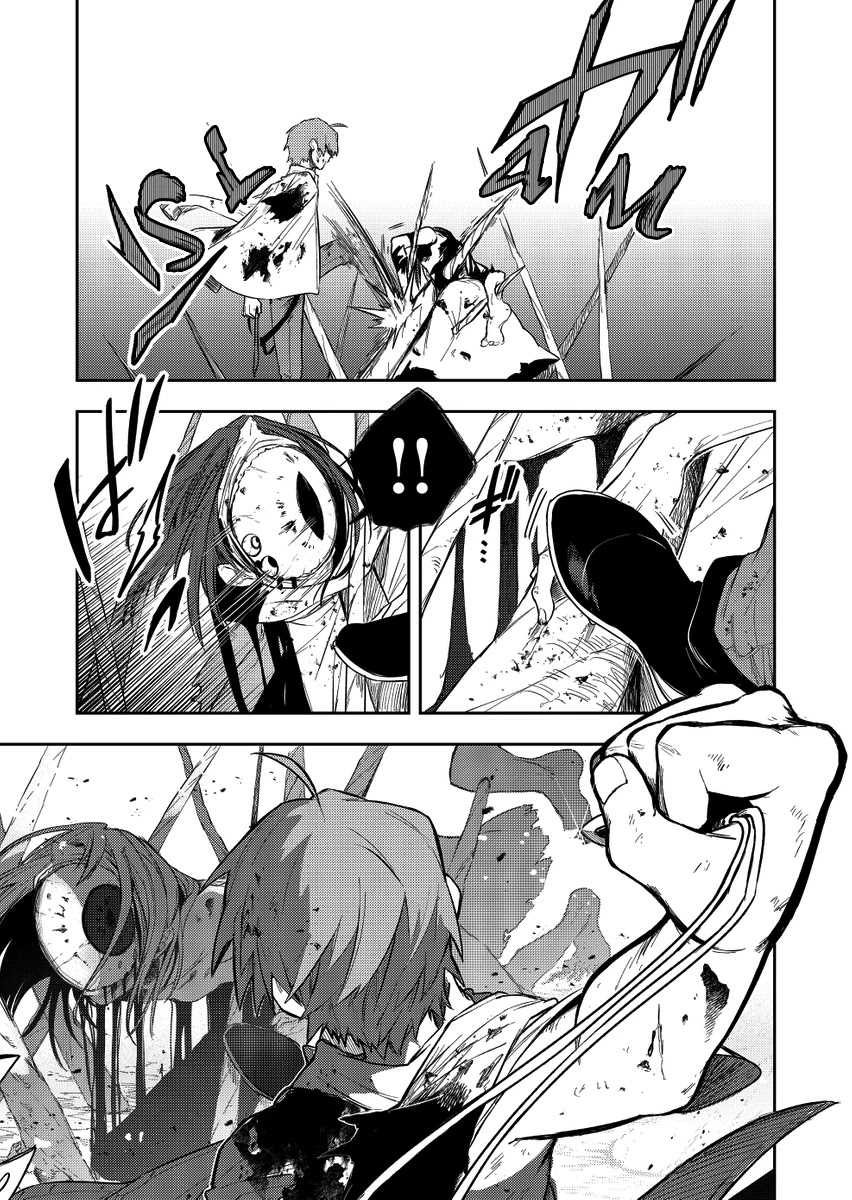 Fushi no Sougishi chapter 19 page 3