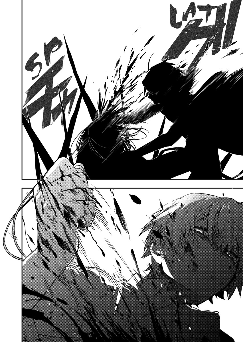 Fushi no Sougishi chapter 19 page 4