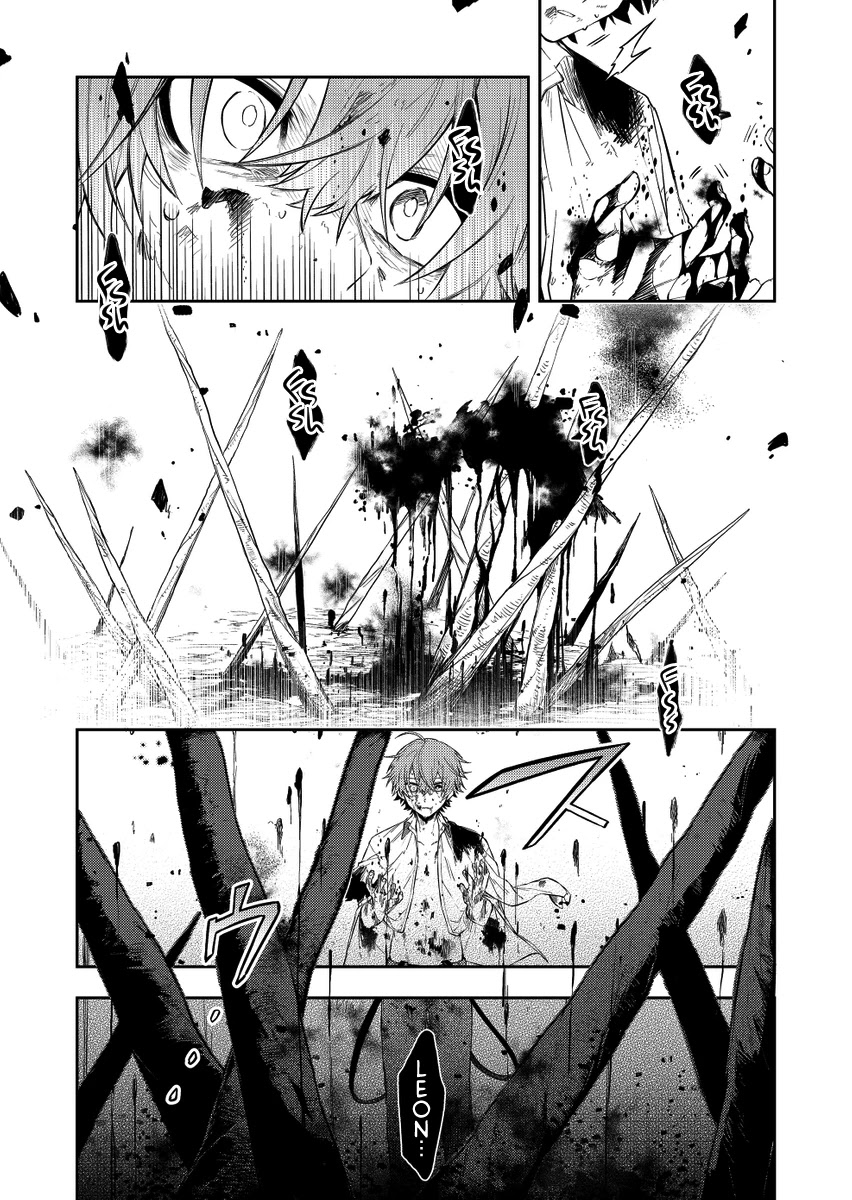 Fushi no Sougishi chapter 19 page 9