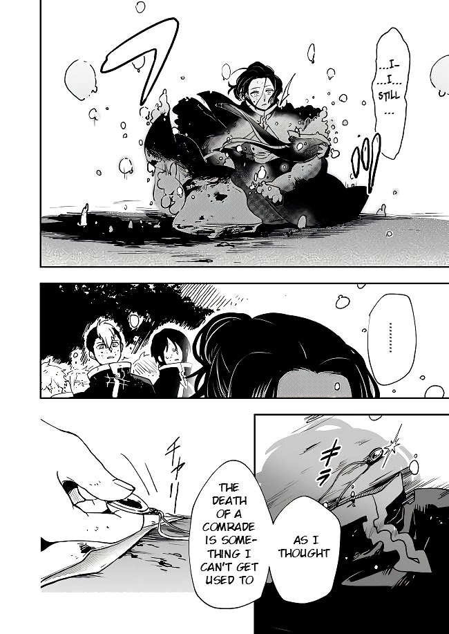 Fushi no Sougishi chapter 2 page 3