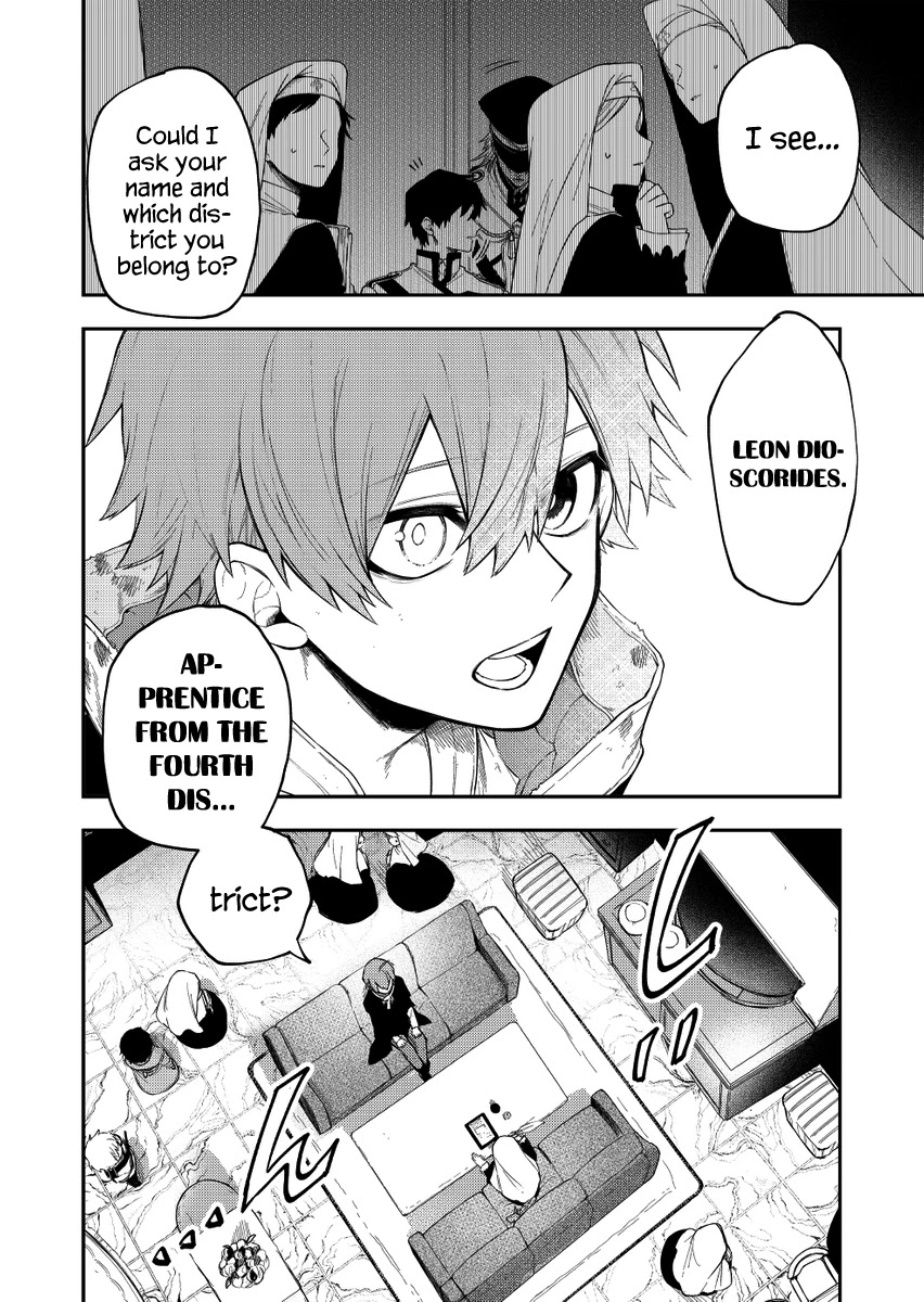 Fushi no Sougishi chapter 24 page 10