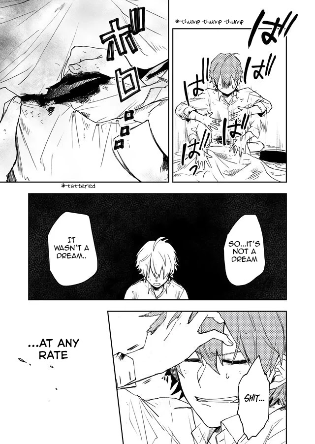 Fushi no Sougishi chapter 3 page 12