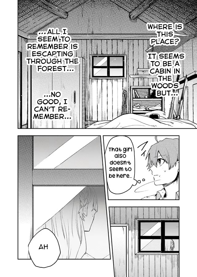 Fushi no Sougishi chapter 3 page 13