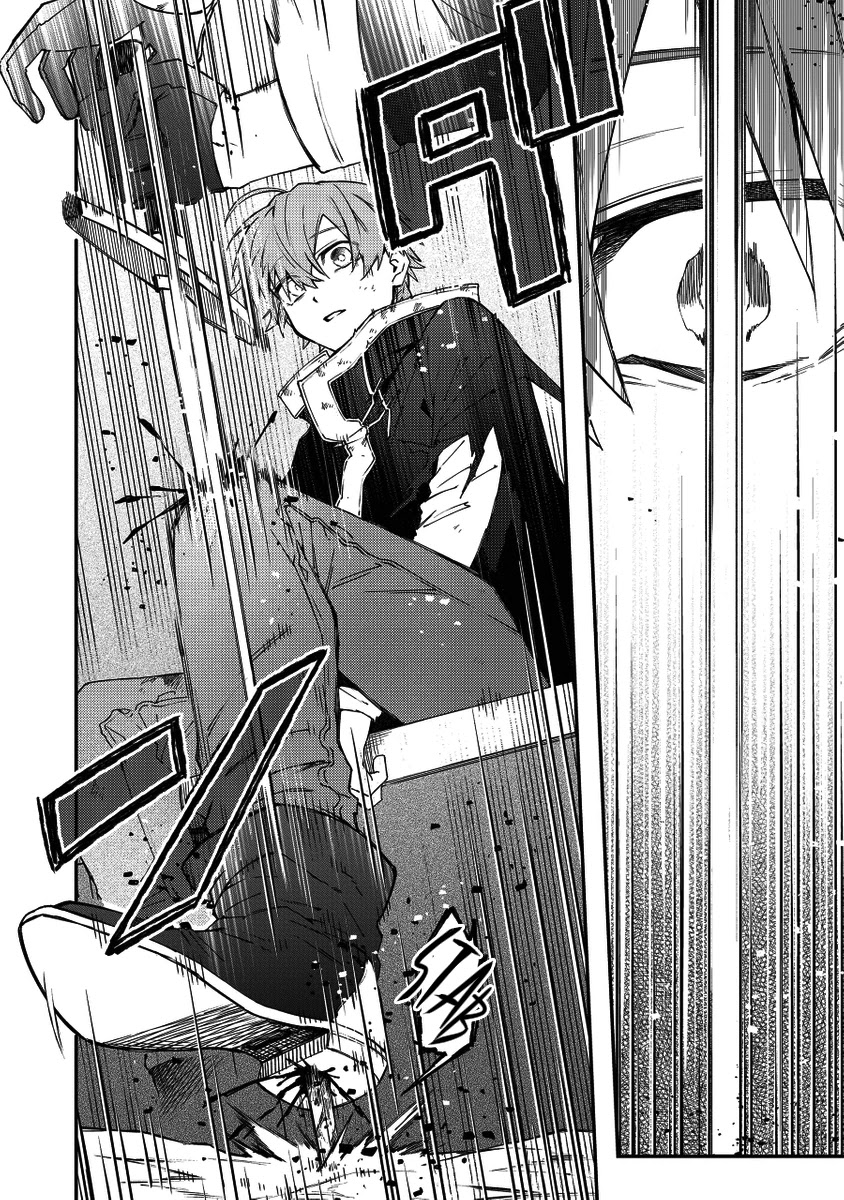 Fushi no Sougishi chapter 34 page 6