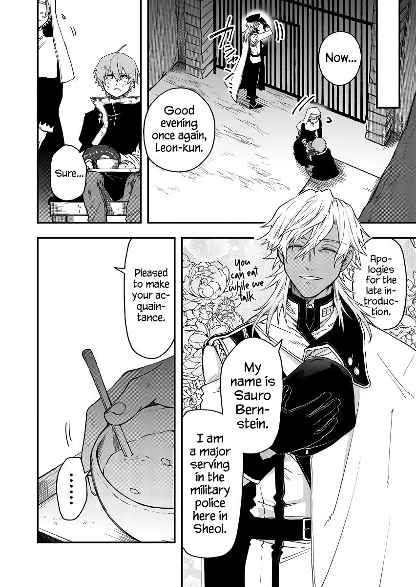 Fushi no Sougishi chapter 40 page 10