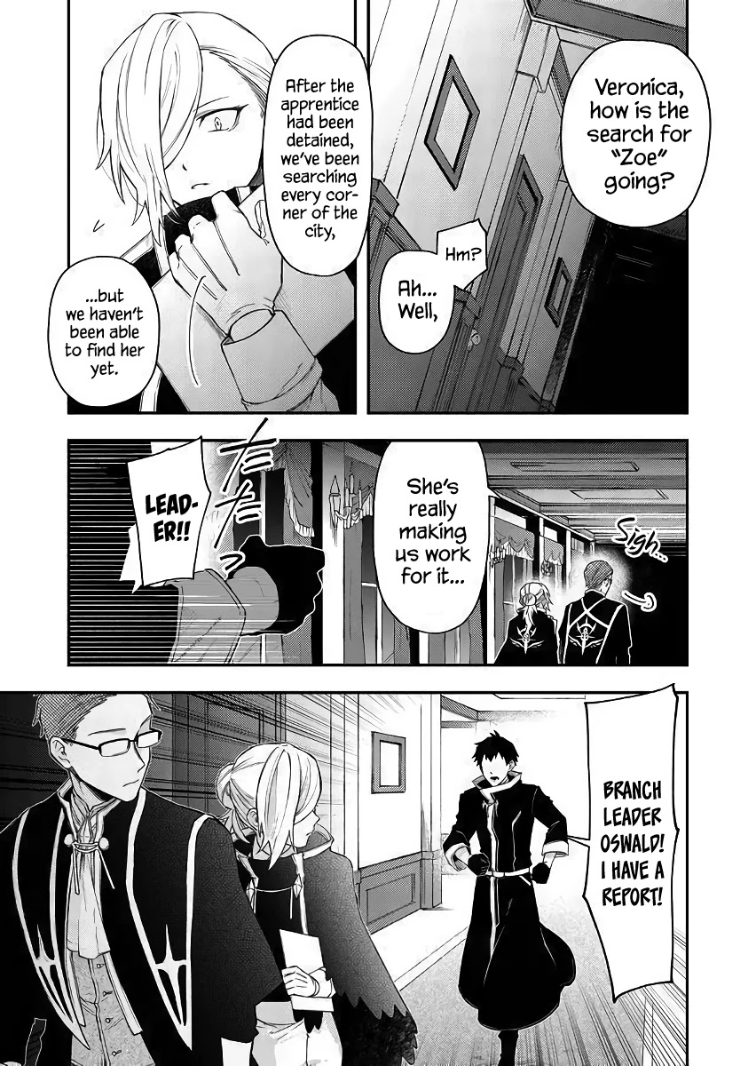 Fushi no Sougishi chapter 43 page 3